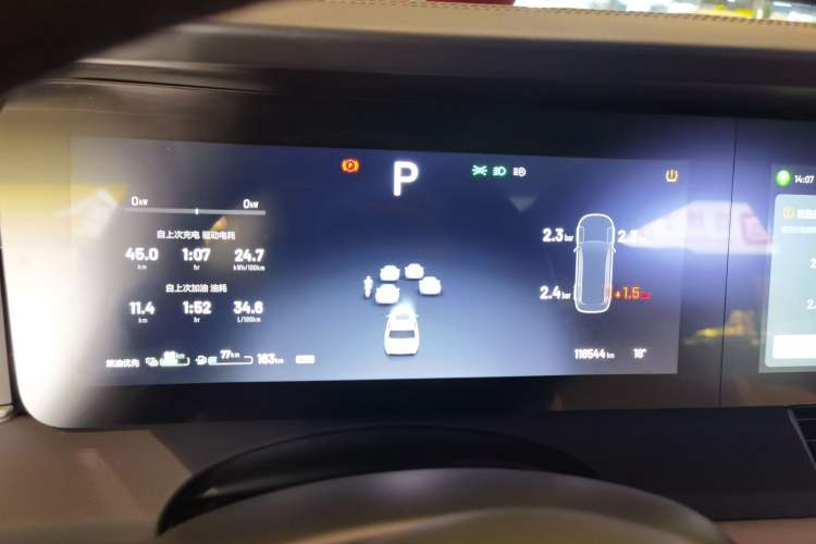 Used Li Auto ONE 2020 Extended-Range 6-Seater Version Instrument Cluster
