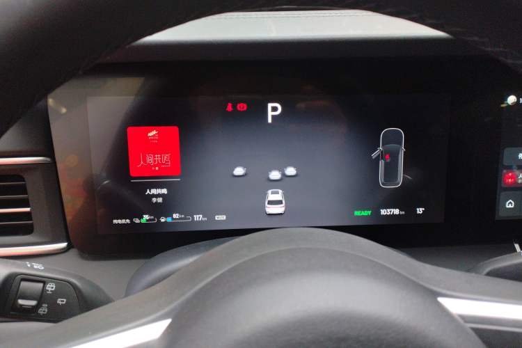 Used Li Auto ONE 2020 Extended-Range 6-Seater Version Instrument Cluster