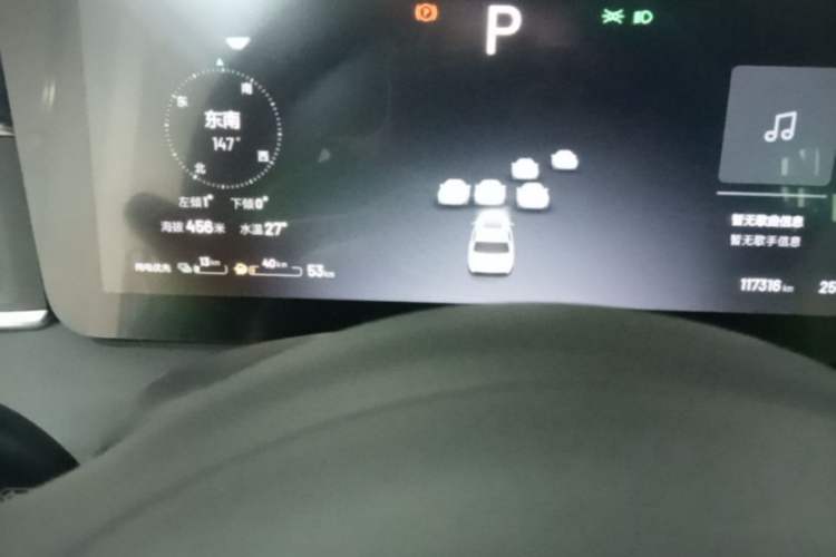 Used Li Auto ONE 2020 Extended-Range 6-Seater Version Instrument Cluster