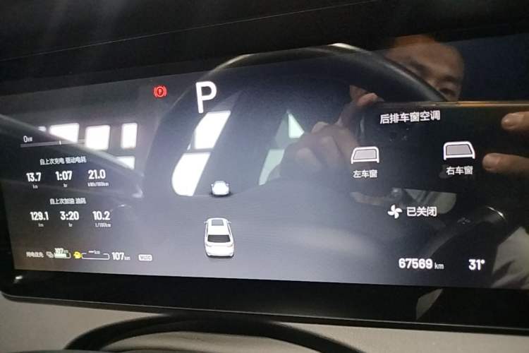Used Li Auto ONE 2020 Extended-Range 6-Seater Version Instrument Cluster