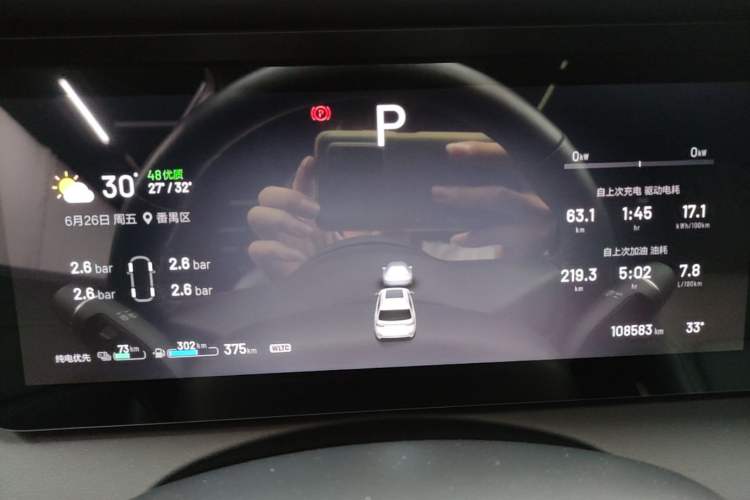 Used Li Auto ONE 2020 Extended-Range 6-Seater Version Instrument Cluster