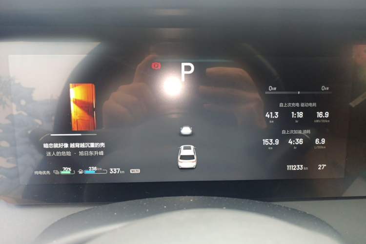Used Li Auto ONE 2020 Extended-Range 6-Seater Version Instrument Cluster