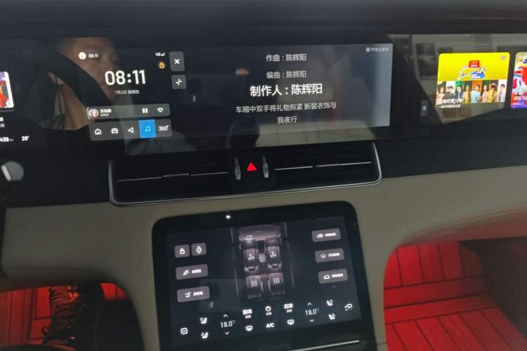 Used Li Auto ONE 2020 Extended-Range 6-Seater Version Audio And AC Panel