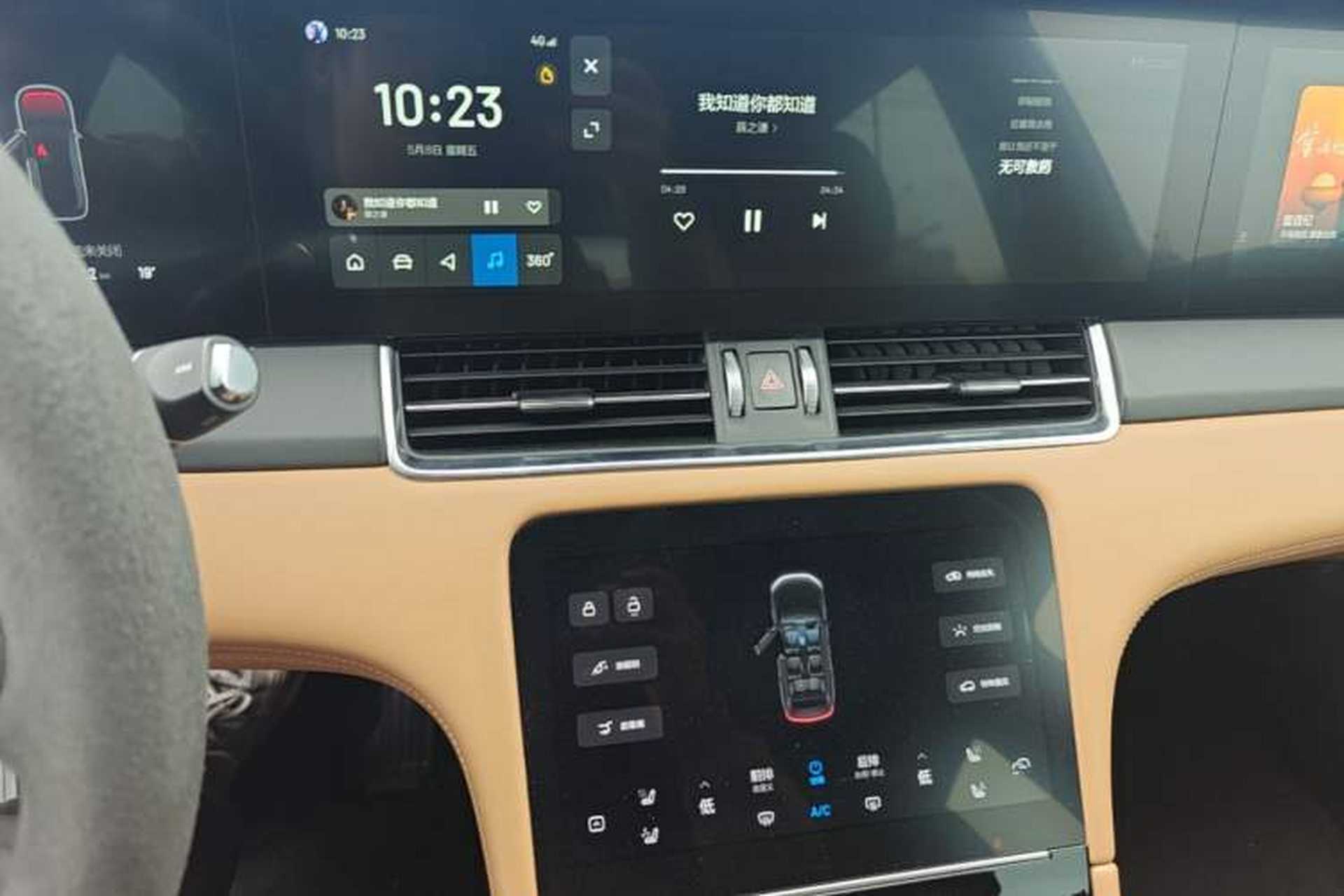 Used Li Auto ONE 2020 Extended-Range 6-Seater Version Audio And AC Panel