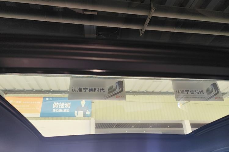 Used Li Auto ONE 2020 Extended-Range 6-Seater Version Headliner