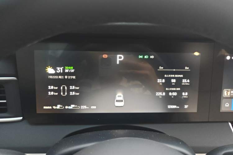 Used Li Auto ONE 2020 Extended-Range 6-Seater Version Instrument Cluster