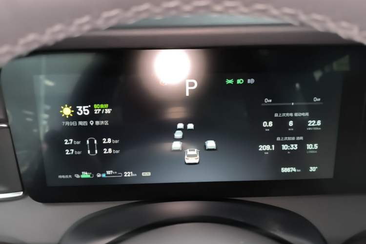 Used Li Auto ONE 2020 Extended-Range 6-Seater Version Instrument Cluster