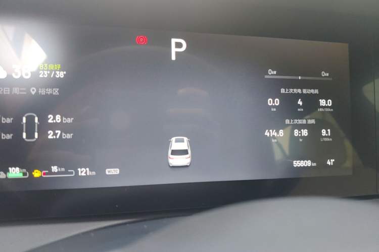 Used Li Auto ONE 2020 Extended-Range 6-Seater Version Instrument Cluster