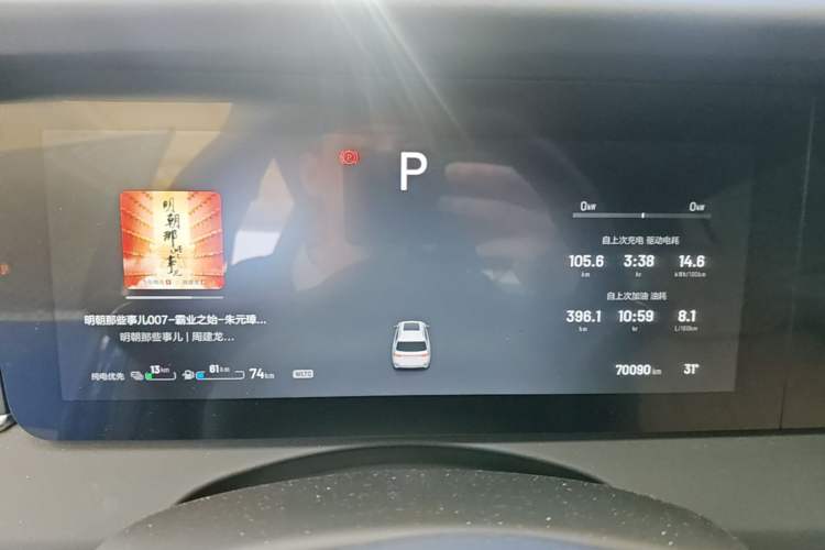 Used Li Auto ONE 2020 Extended-Range 6-Seater Version Instrument Cluster