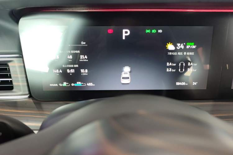 Used Li Auto ONE 2020 Extended-Range 6-Seater Version Instrument Cluster