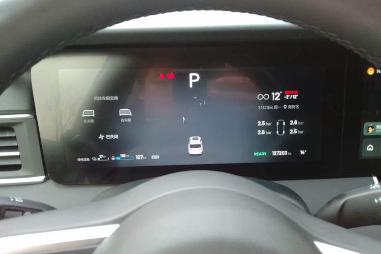Used Li Auto ONE 2020 Extended-Range 6-Seater Version Instrument Cluster