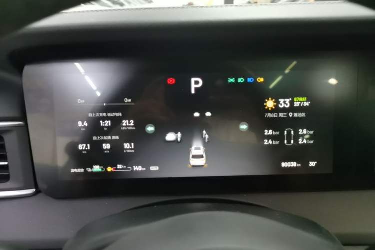 Used Li Auto ONE 2020 Extended-Range 6-Seater Version Instrument Cluster