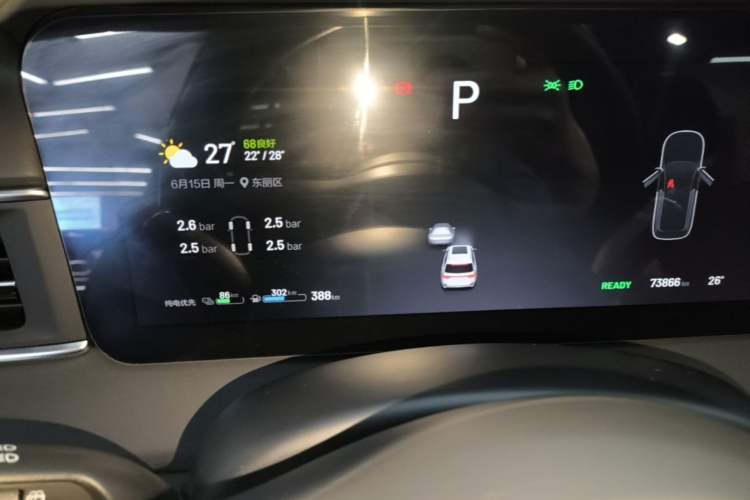 Used Li Auto ONE 2020 Extended-Range 6-Seater Version Instrument Cluster