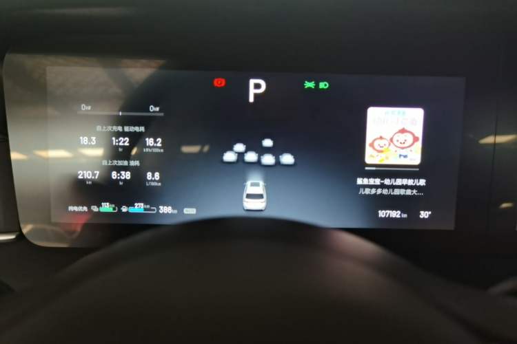 Used Li Auto ONE 2020 Extended-Range 6-Seater Version Instrument Cluster