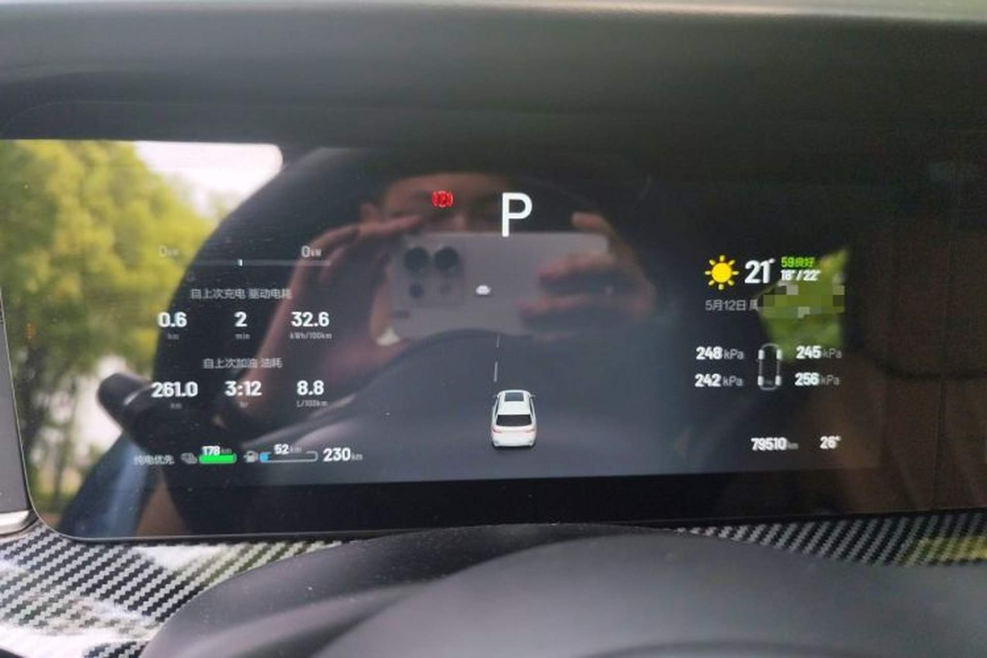 Used Li Auto ONE 2020 Extended-Range 6-Seater Version Instrument Cluster