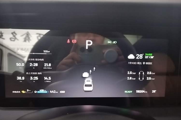 Used Li Auto ONE 2020 Extended-Range 6-Seater Version Instrument Cluster