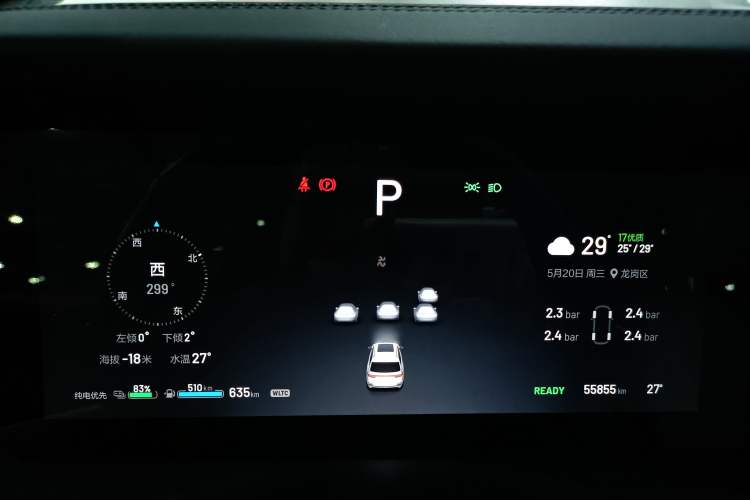 Used Li Auto ONE 2020 Extended-Range 6-Seater Version Instrument Cluster
