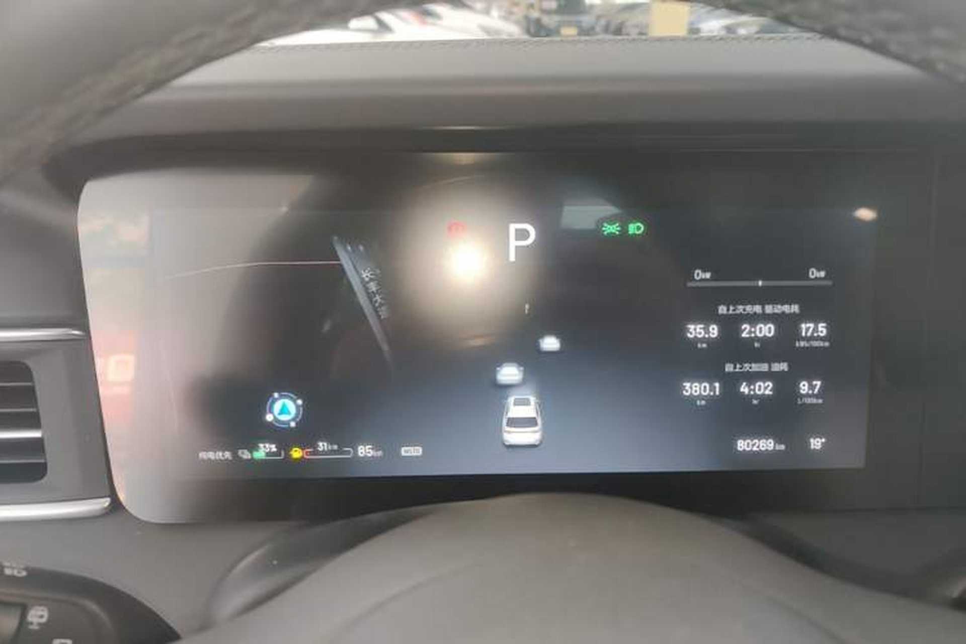 Used Li Auto ONE 2020 Extended-Range 6-Seater Version Instrument Cluster