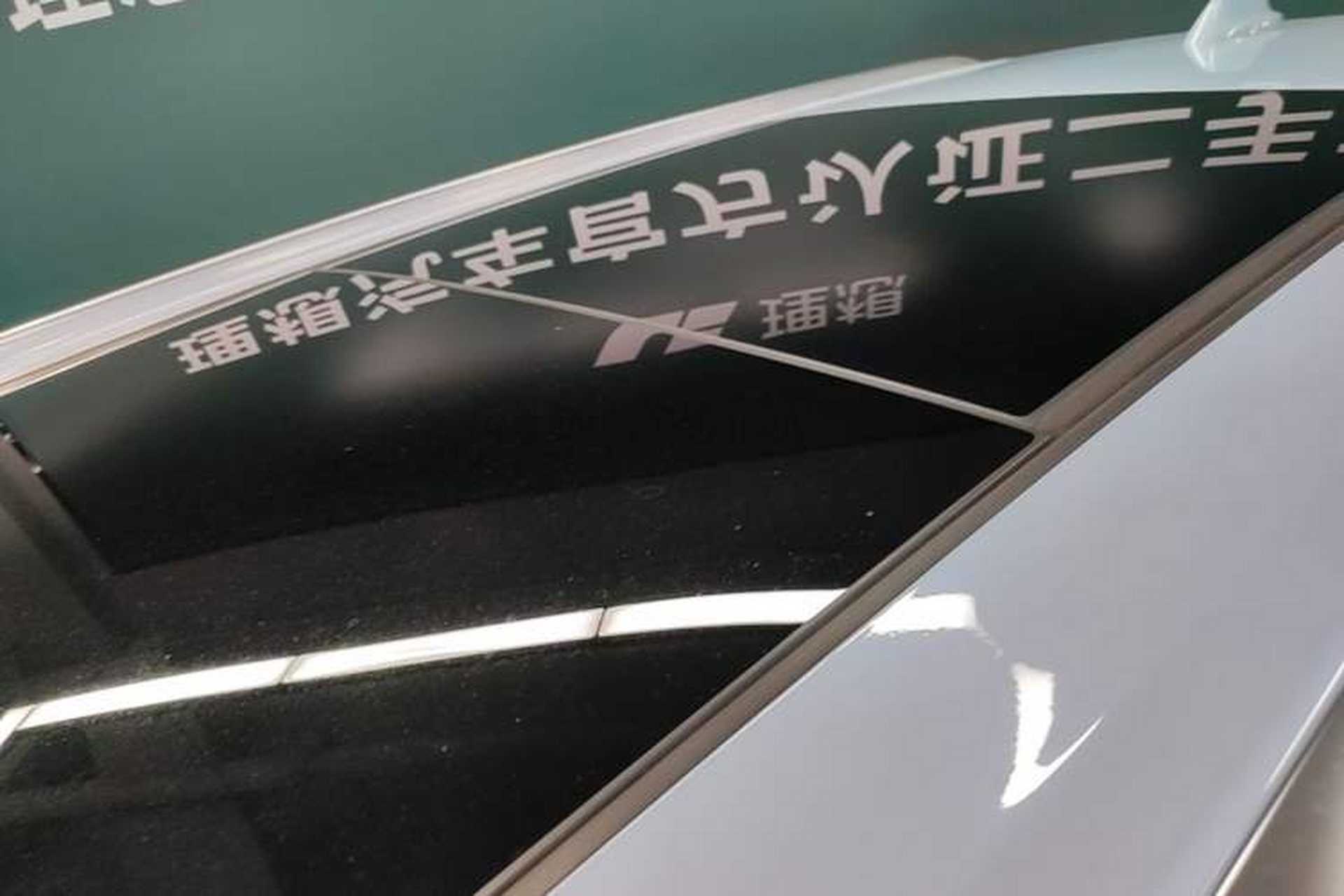 Used Li Auto ONE 2020 Extended-Range 6-Seater Version Roof