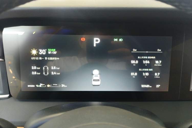 Used Li Auto ONE 2020 Extended-Range 6-Seater Version Instrument Cluster