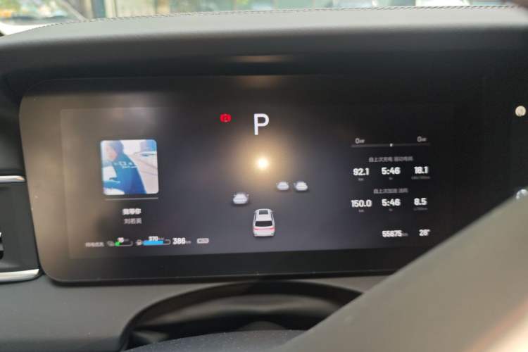 Used Li Auto ONE 2020 Extended-Range 6-Seater Version Instrument Cluster