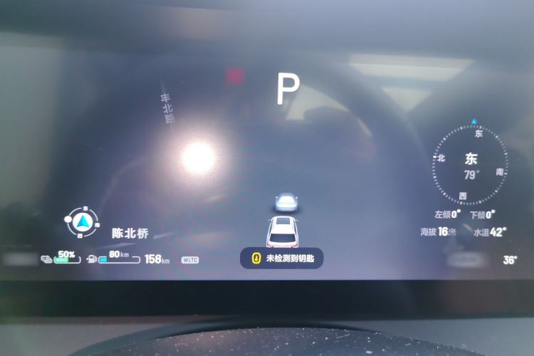 Used Li Auto ONE 2020 Extended-Range 6-Seater Version Instrument Cluster