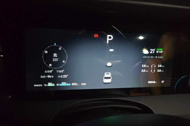 Used Li Auto ONE 2020 Extended-Range 6-Seater Version Instrument Cluster