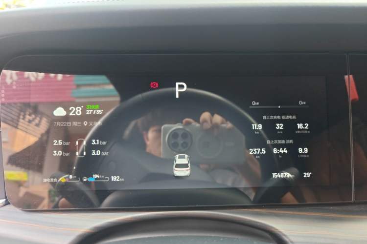 Used Li Auto ONE 2020 Extended-Range 6-Seater Version Instrument Cluster