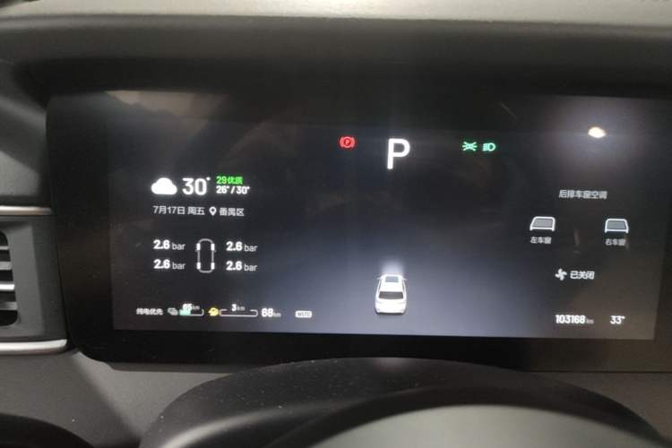 Used Li Auto ONE 2020 Extended-Range 6-Seater Version Instrument Cluster