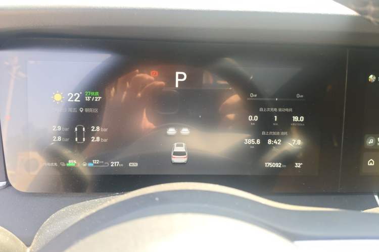 Used Li Auto ONE 2020 Extended-Range 6-Seater Version Instrument Cluster