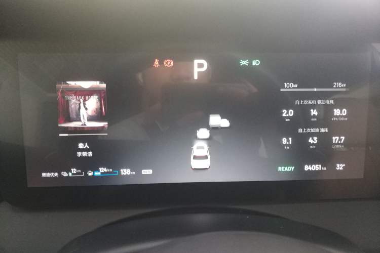 Used Li Auto ONE 2020 Extended-Range 6-Seater Version Instrument Cluster