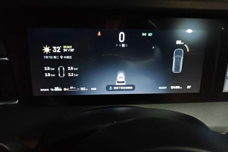 Used Li Auto ONE 2020 Extended-Range 6-Seater Version Instrument Cluster