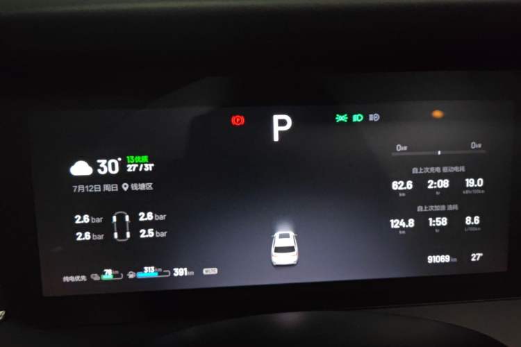 Used Li Auto ONE 2020 Extended-Range 6-Seater Version Instrument Cluster