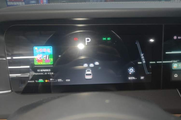 Used Li Auto ONE 2020 Extended-Range 6-Seater Version Instrument Cluster