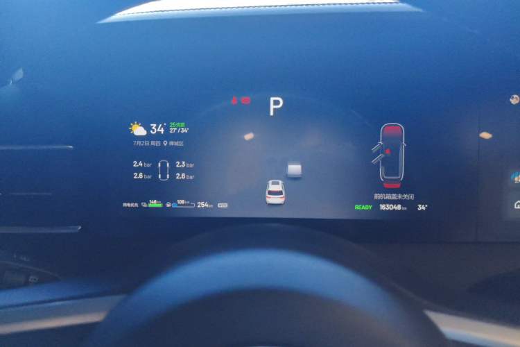 Used Li Auto ONE 2020 Extended-Range 6-Seater Version Instrument Cluster