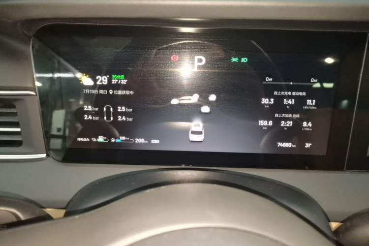 Used Li Auto ONE 2020 Extended-Range 6-Seater Version Instrument Cluster