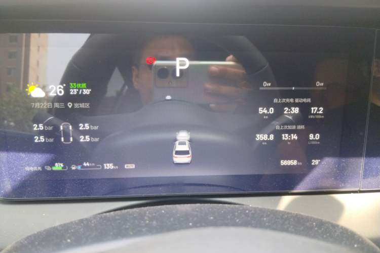 Used Li Auto ONE 2020 Extended-Range 6-Seater Version Instrument Cluster