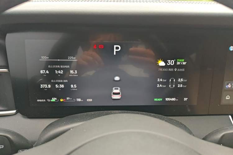 Used Li Auto ONE 2020 Extended-Range 6-Seater Version Instrument Cluster