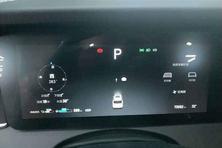 Used Li Auto ONE 2020 Extended-Range 6-Seater Version Instrument Cluster