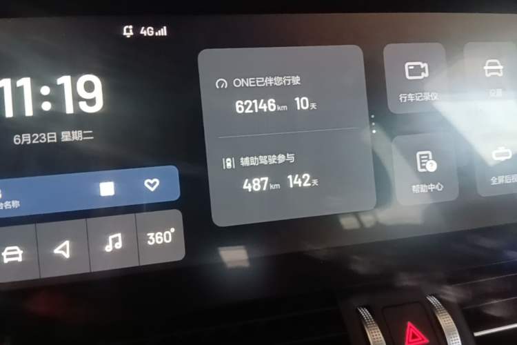 Used Li Auto ONE 2020 Extended-Range 6-Seater Version Instrument Cluster