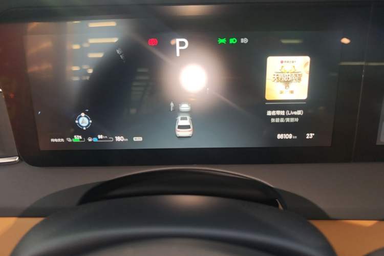 Used Li Auto ONE 2020 Extended-Range 6-Seater Version Instrument Cluster