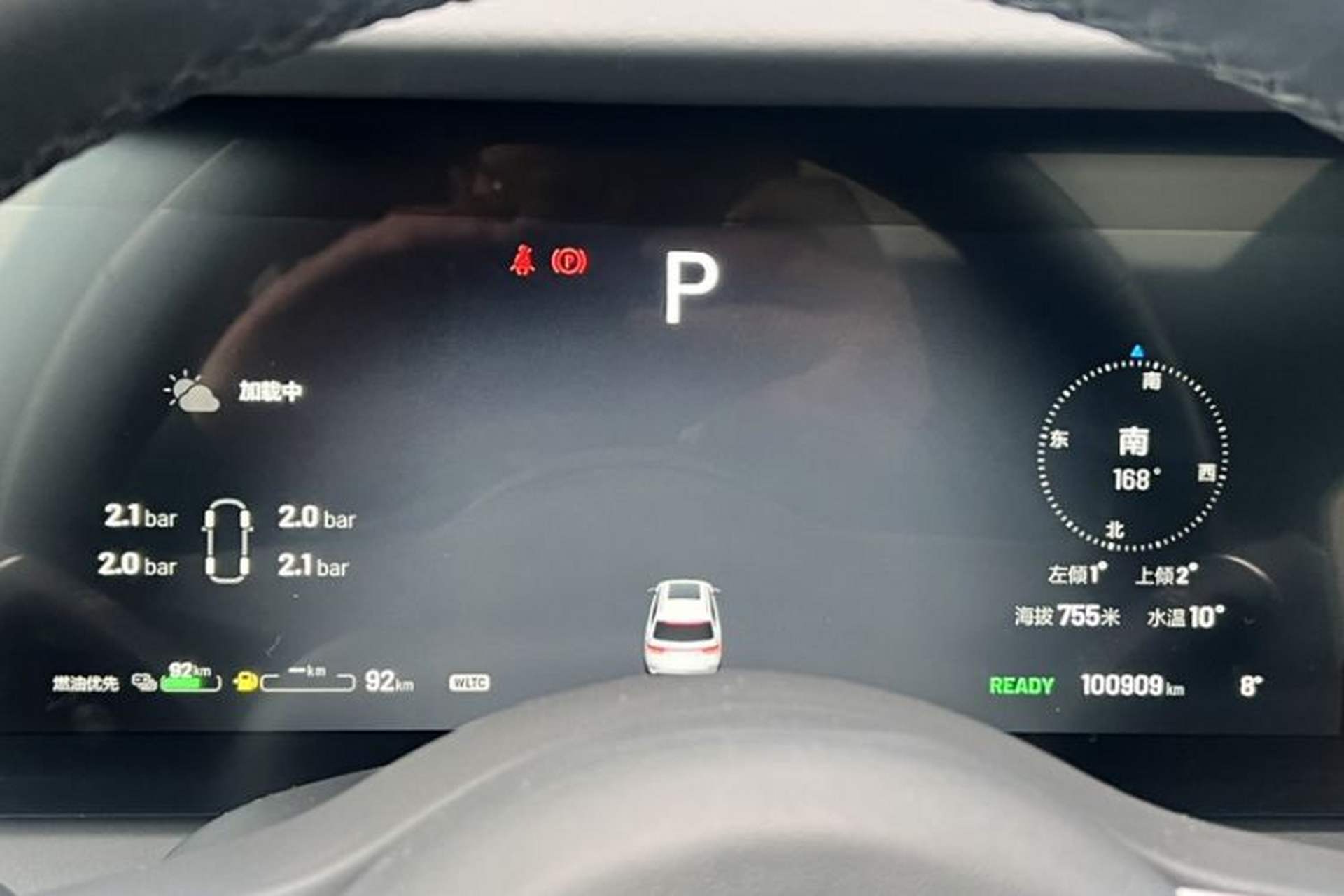 Used Li Auto ONE 2020 Extended-Range 6-Seater Version Odometer Close Up