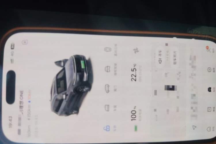 Used Li Auto ONE 2020 Extended-Range 6-Seater Version Vehicle Key