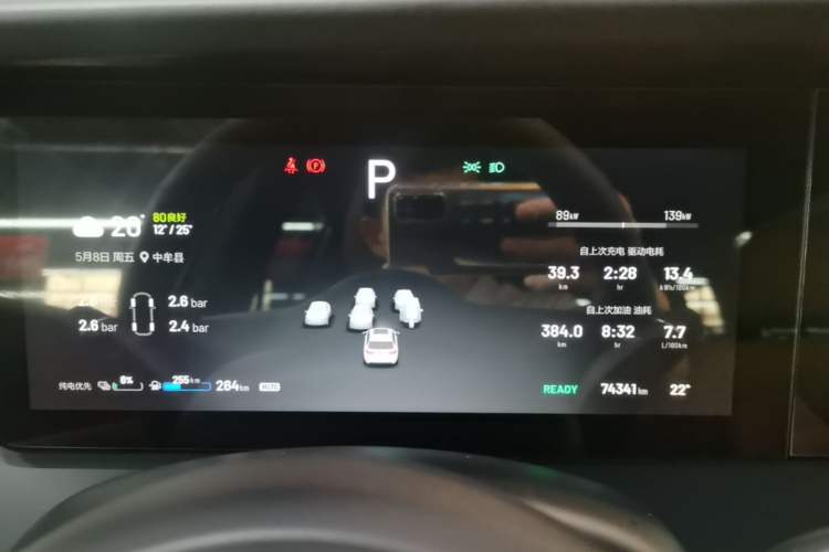 Used Li Auto ONE 2020 Extended-Range 6-Seater Version Instrument Cluster