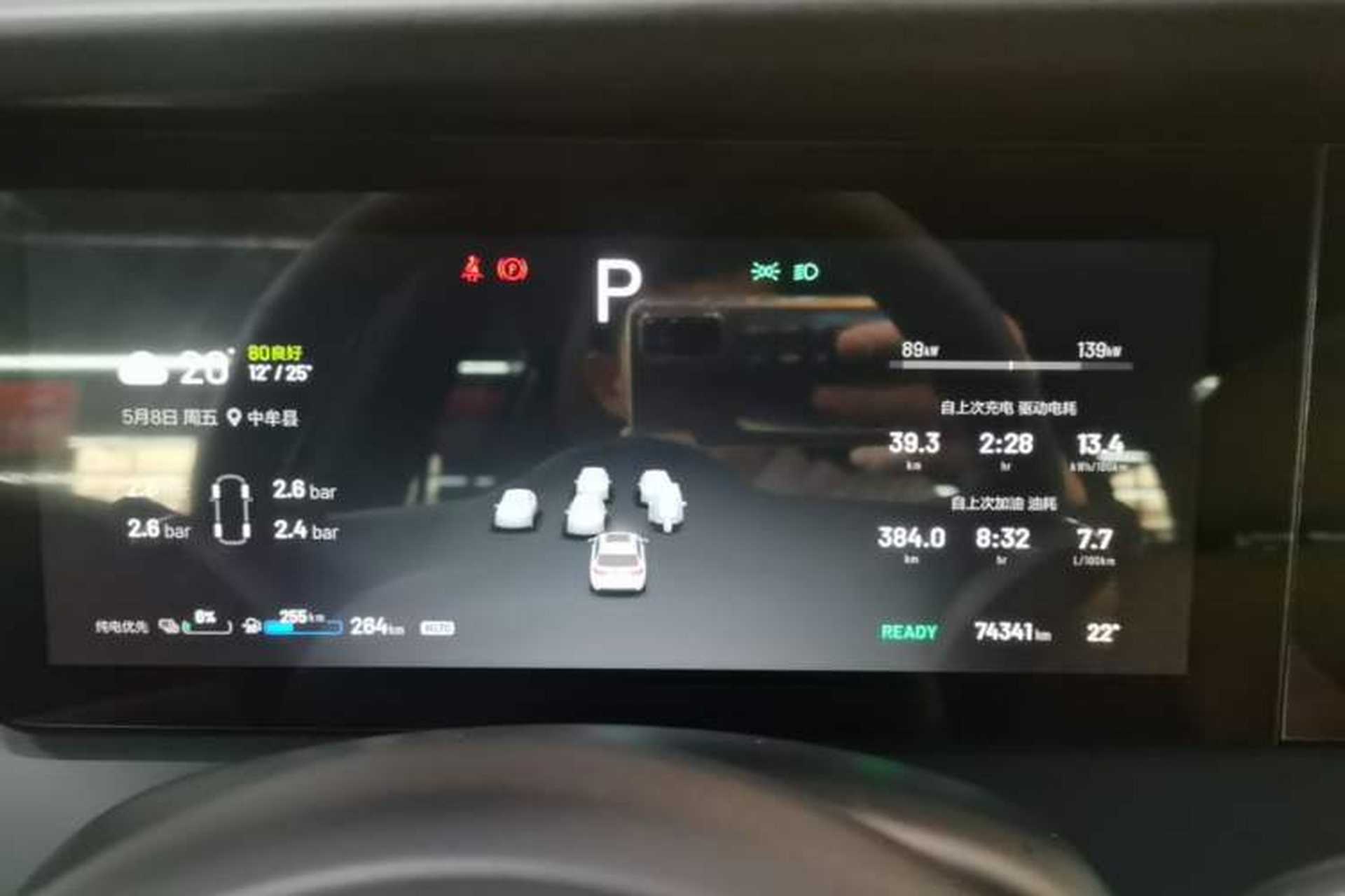 Used Li Auto ONE 2020 Extended-Range 6-Seater Version Instrument Cluster