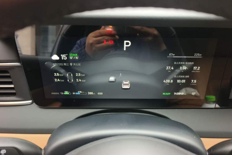 Used Li Auto ONE 2020 Extended-Range 6-Seater Version Instrument Cluster