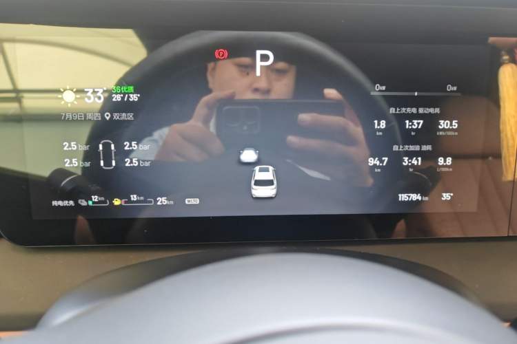 Used Li Auto ONE 2020 Extended-Range 6-Seater Version Instrument Cluster