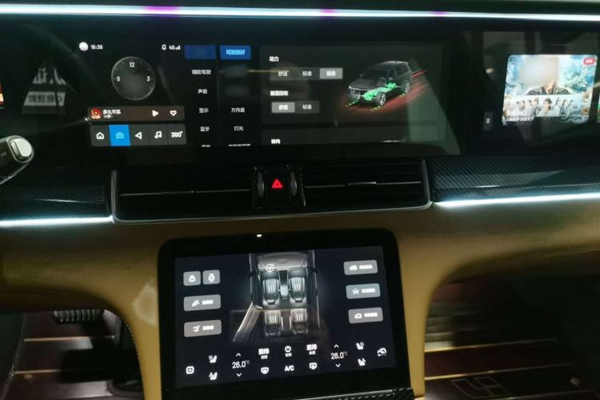 Used Li Auto ONE 2020 Extended-Range 6-Seater Version Audio And AC Panel