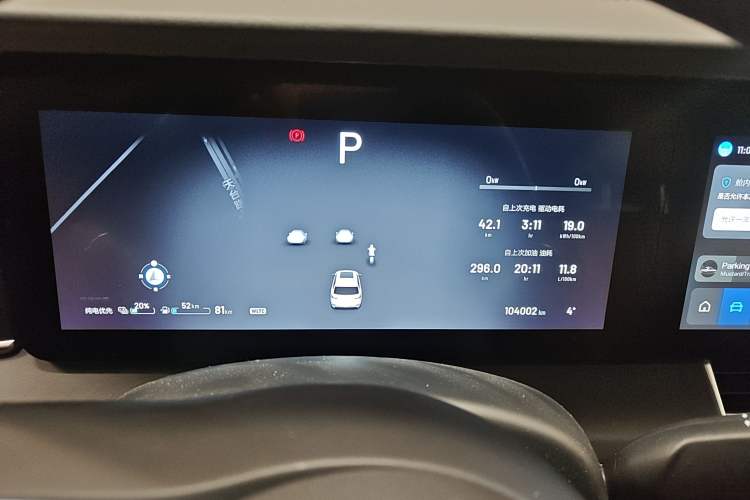 Used Li Auto ONE 2020 Extended-Range 6-Seater Version Instrument Cluster