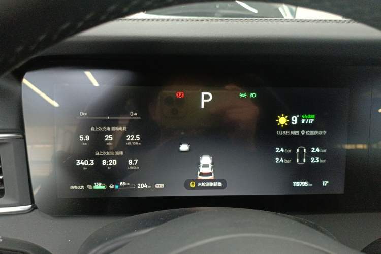 Used Li Auto ONE 2020 Extended-Range 6-Seater Version Instrument Cluster
